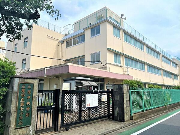三鷹市立第七小学校