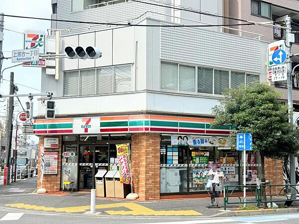 セブン-イレブン 新宿上落合1丁目店　徒歩2分
