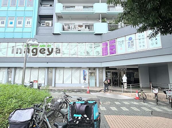いなげや新宿小滝橋店　徒歩6分
