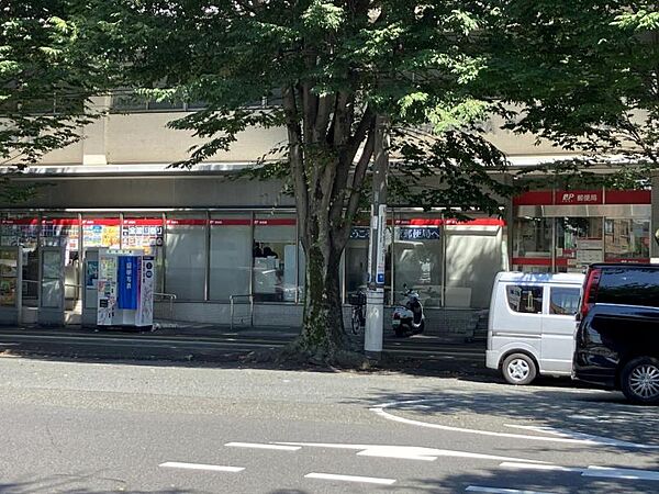 相模原郵便局