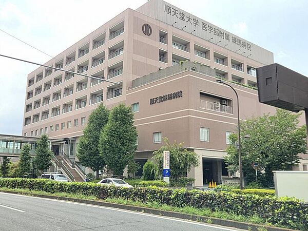 順天堂大学医学部附属練馬病院：徒歩12分（930m）
