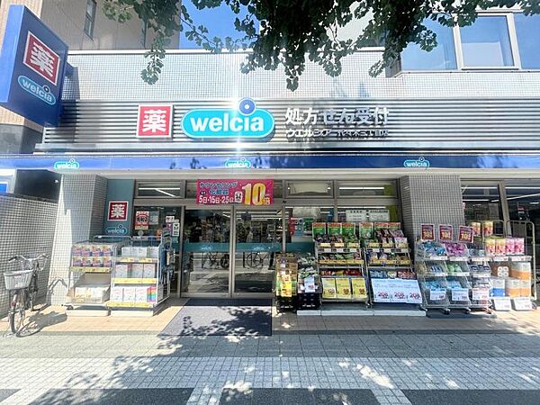 ウエルシア代々木三丁目店　徒歩4分