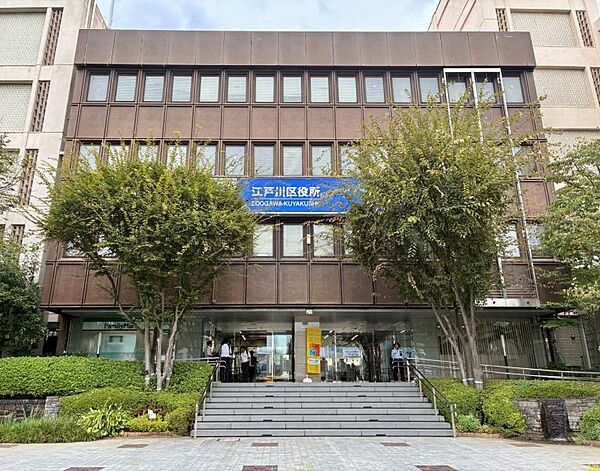江戸川区役所　徒歩4分(約270m)