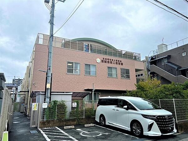 至誠会第二保育園  約220m