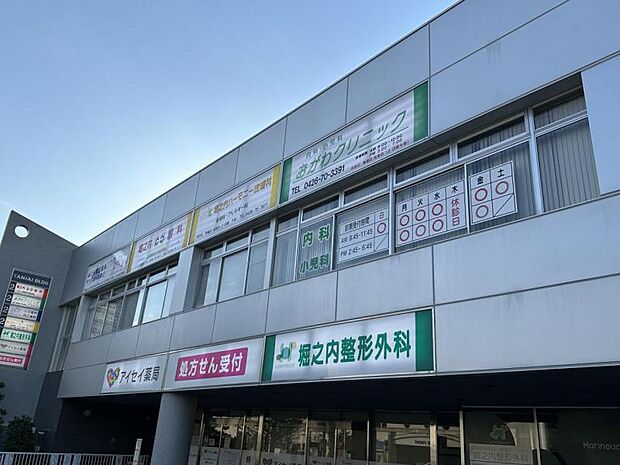 おがわクリニックまで1280m診療科目は、内科・小児科の診療です。京王堀之内駅から徒歩2分の場所にあります。