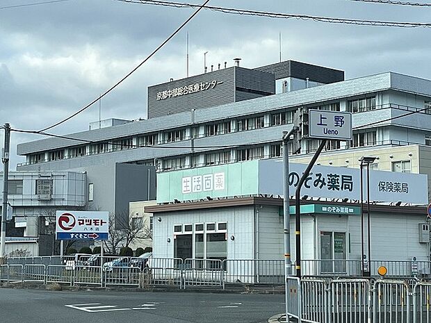 京都中部総合医療センター