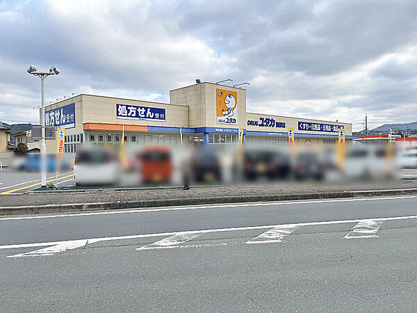 ワッツウィズ 園部ドラッグユタカ店