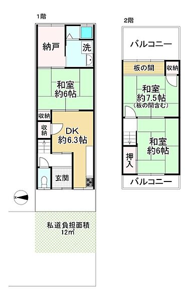 間取り：326000261586