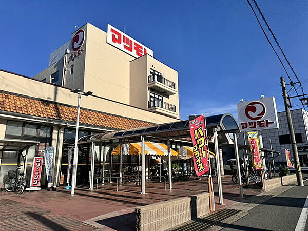 スーパーマツモト 中央店