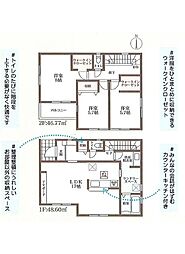 全3棟 亀岡市篠町柏原町頭2期 2号棟
