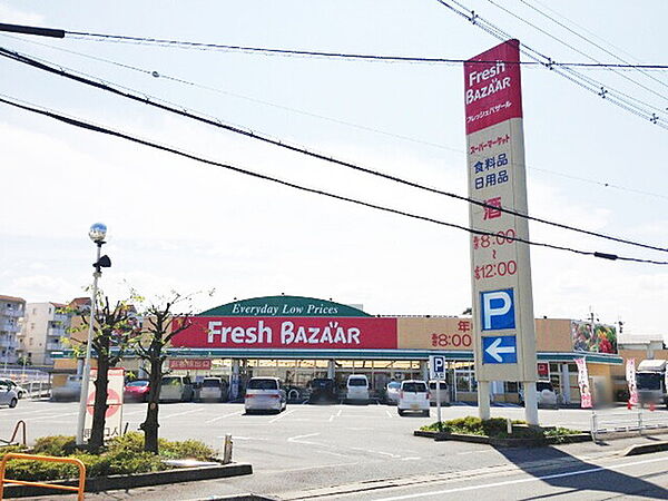 フレッシュバザール 亀岡大井店