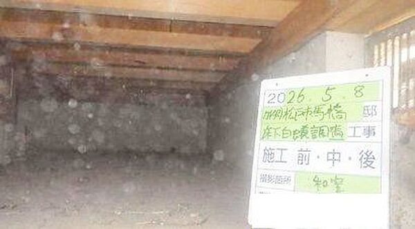 【床下】中古住宅の3大リスクである、雨漏り、主要構造部分の欠陥や腐食、給排水管の漏水や故障を2年間保証します。その前提で床下まで確認の上でリフォームし、シロアリの被害調査と防除工事もおこないます。