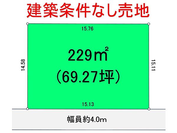 区画図：312001340487