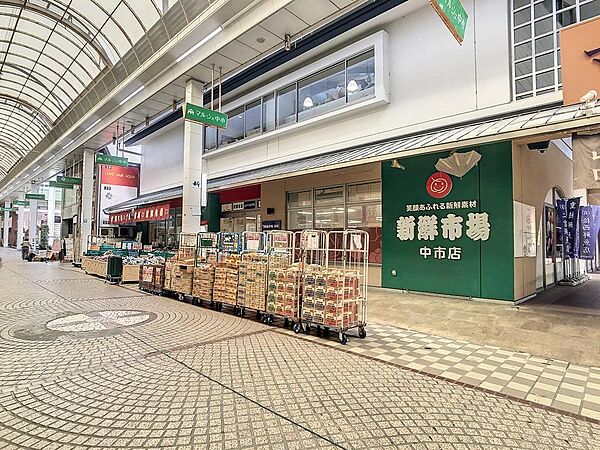 画像4:新鮮市場中市店(2、386m)