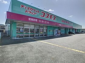 山口県山口市大内矢田南8丁目8-25（賃貸アパート1K・2階・28.45㎡） その21