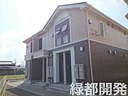 湯田温泉駅より徒歩23分 1階 築20年9ヶ月の賃貸物件