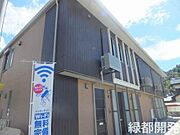 上山口駅より徒歩11分 1階 築6年2ヶ月の賃貸物件