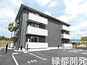 ワンパーパス維新公園の賃貸物件