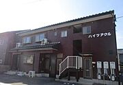 上山口駅より徒歩12分 1階 築26年2ヶ月の賃貸物件