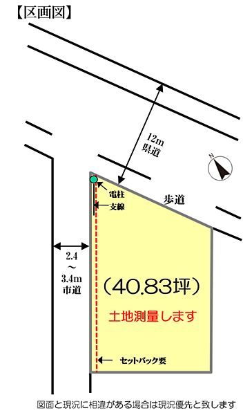 区画図：311002473313