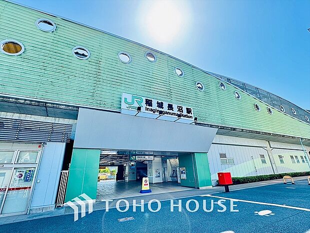 JR南武線 稲城長沼駅 距離約1120m