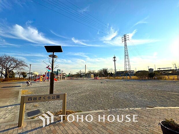 四谷さくら公園 距離約700m