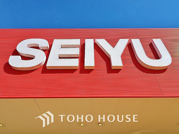 西友府中四谷店　距離約500m