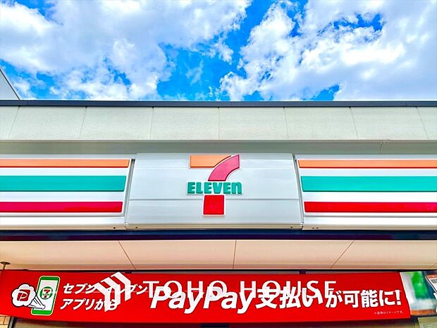 セブンイレブン 国分寺北町2丁目店 距離約280m