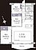 間取り：間取り図