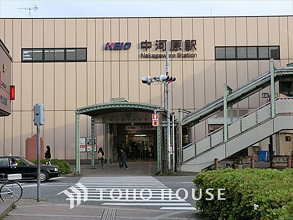 京王電鉄京王線 中河原駅 距離約720m