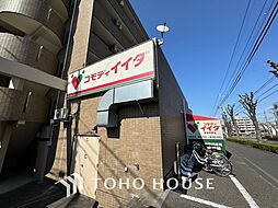 周辺施設の画像