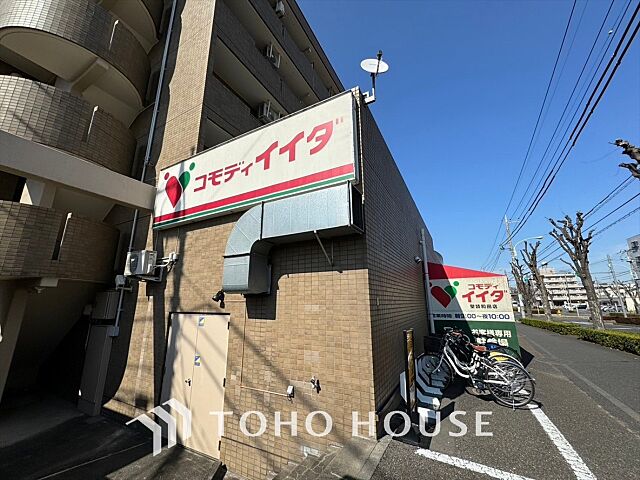 周辺 ダイアパレス聖蹟桜ヶ丘 4階/-