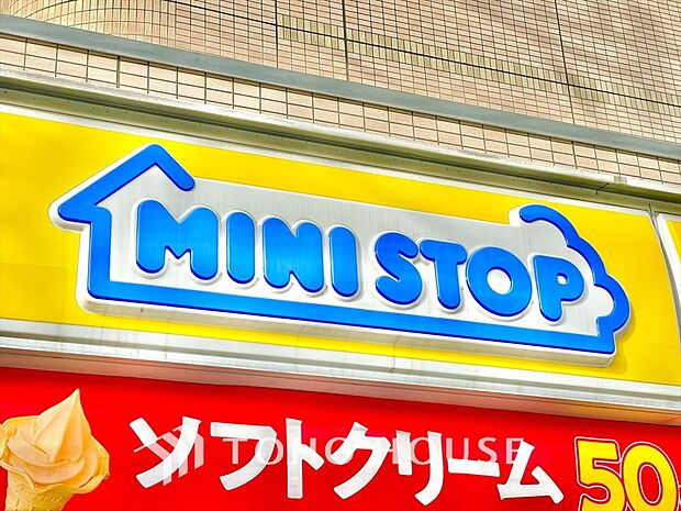 ミニストップ 東橋本2丁目店 距離約500m