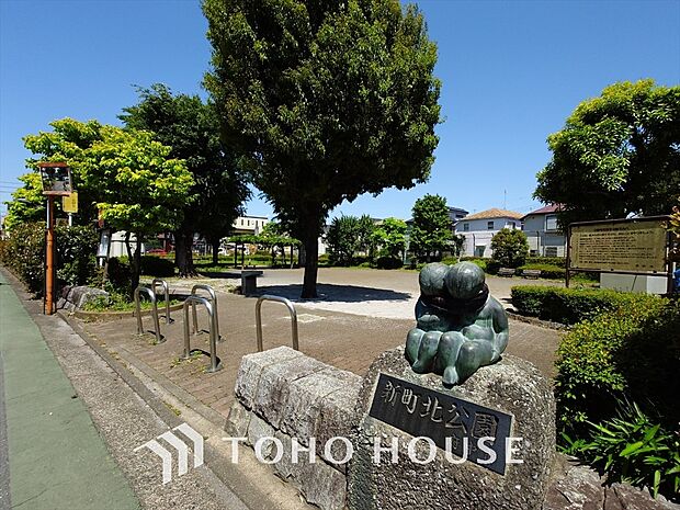 新町北公園 距離約500m