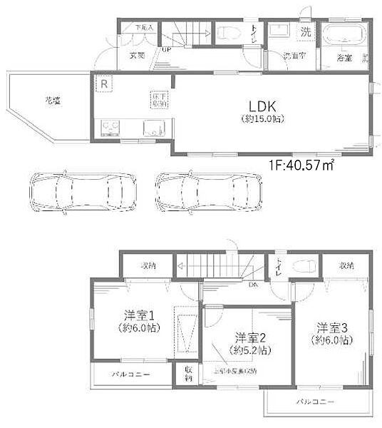 間取り：313004486749