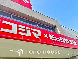 周辺施設の画像