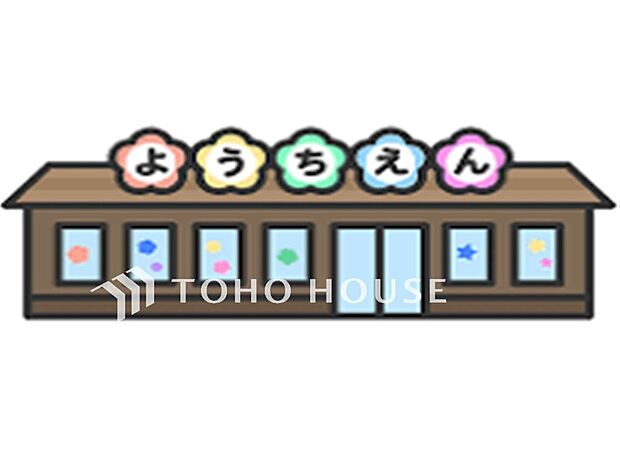 コマクサ幼稚園 距離約400m