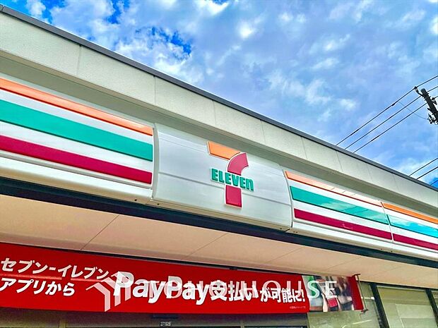 セブンイレブン 稲城大丸東 距離約250m