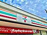 周辺：セブンイレブン西新宿5丁目中央店 距離約44m