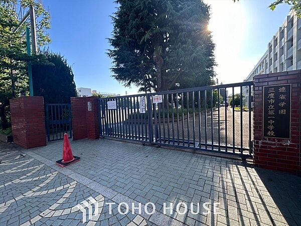 三鷹市立第一中学校 距離約700m