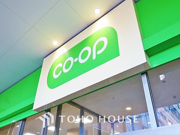 コープみらい ミニコープ平尾店 距離約1200m