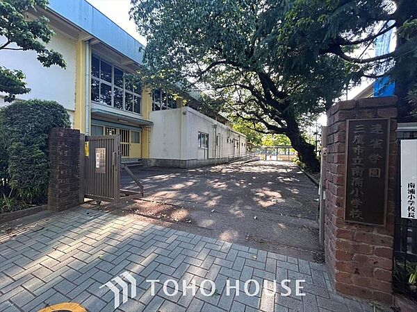 三鷹市立南浦小学校 距離約280m