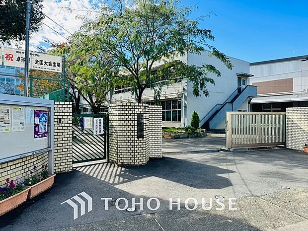 調布市立第五中学校 距離約1400m