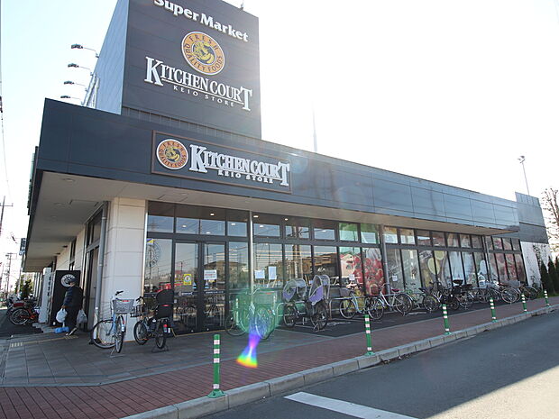 キッチンコート 野崎店 距離約1300m