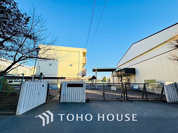 調布市立第三中学校 距離約880m