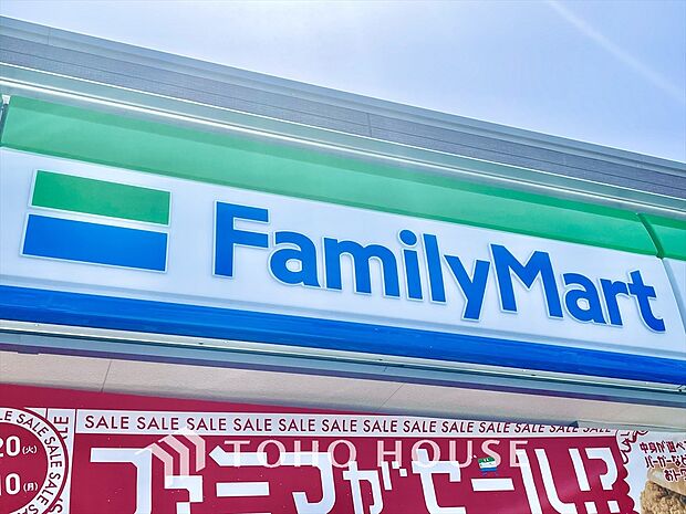 ファミリーマート 距離約240m