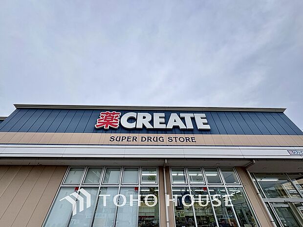 クリエイトSD 距離約350m