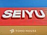 周辺：西友ひばりヶ丘店 距離約150m