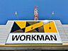 周辺：ワークマンプラス武蔵野関前店 距離約974m