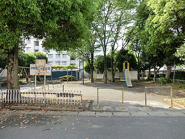 中野島二ヶ領公園 距離約1000m